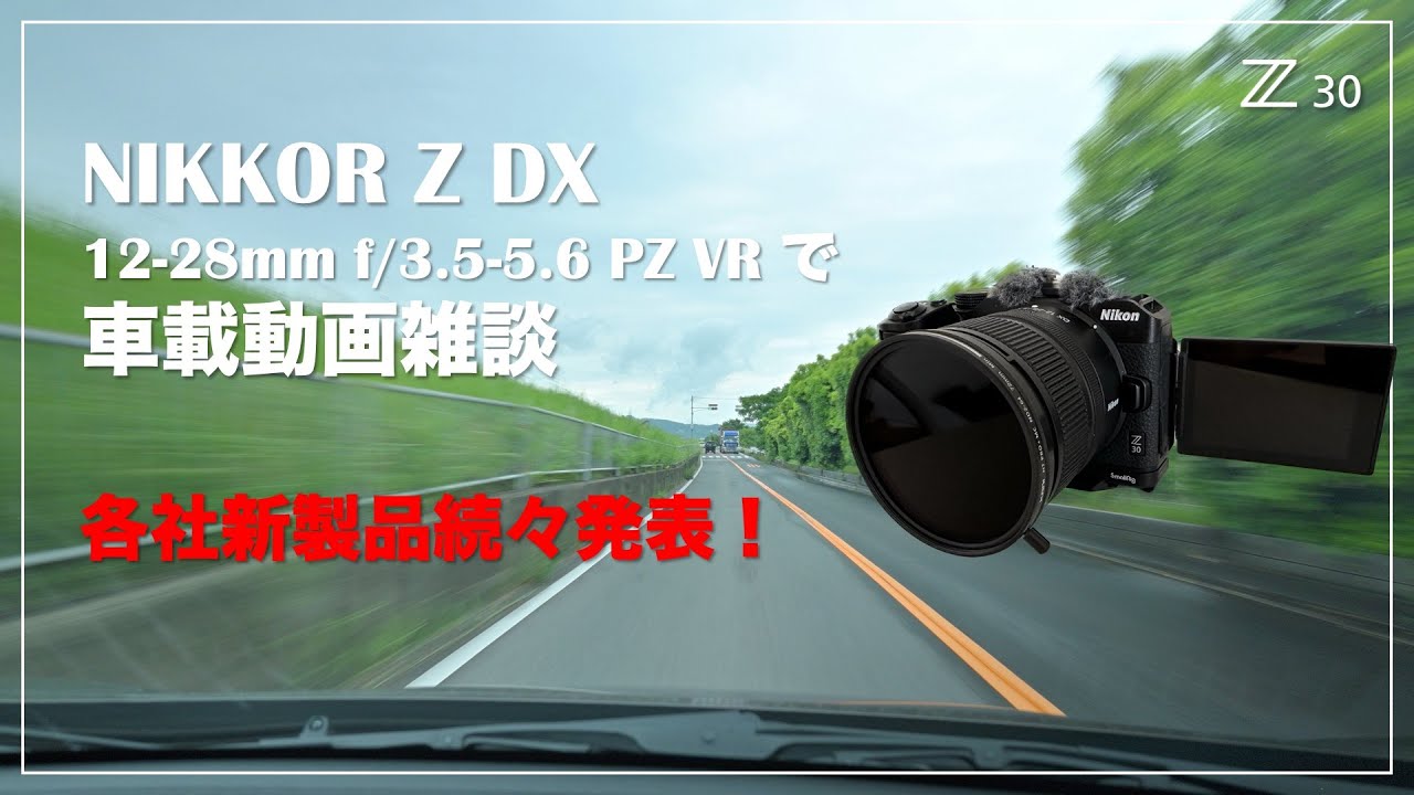 中距離撮影用カメラ maxresdefault.jpg