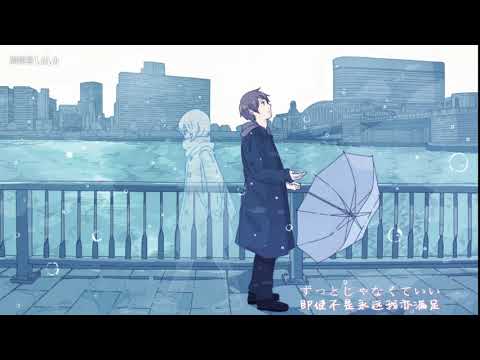 非常火的一首日语歌 你听过没 恋音と雨空 Youtube