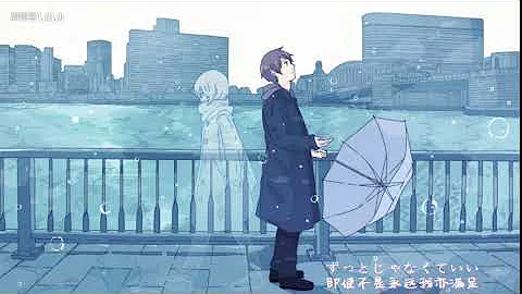 تحميل 恋爰と雨空