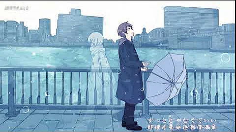 非常火的一首日語歌，你聽過沒？！--《 戀音と雨空》 - 天天要聞