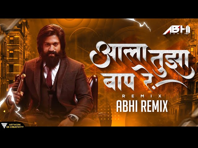 Ala Tuja Baap Re (Bouncy Mix) Abhi Remix | Umesh Gawali class=