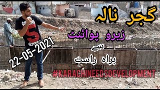 Latest Update from Gujjar Nala | گجر نالہ | Zero Point| 22-05-2021 | #Karachi #Development #Projects