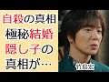 竹島宏が突然“永遠の別れ”告白した本当の理由や壮絶すぎる生い立ちに言葉を失う...「絆...この手に 」で有名な演歌歌手が極秘結婚や隠し子の真相に驚きを隠さない...