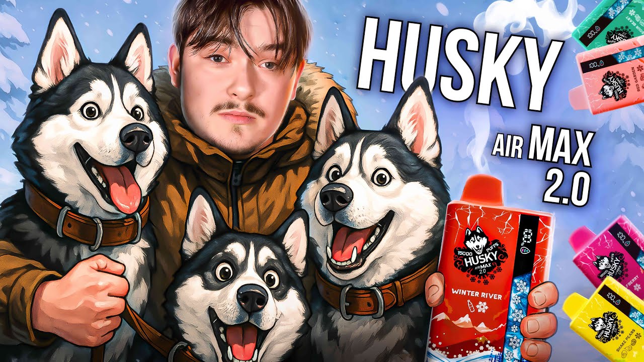 Обзор обновленной линейки HUSKY AIRMAX 2.0 на 15000 тяг