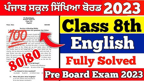pseb 8th class english Pre board paper 2023 | pseb 8th class english paper 2023