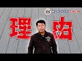 【理由】今までの人生|今まで話せなかった過去