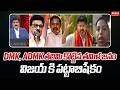 DMK, ADMK తరిమి కొట్టిన తమిళ జనం.. విజయ్ కి పట్టాబిషేకం | TVK Party Huge Victory In Tamil Nadu