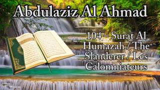 Abdulaziz Al Ahmad [] 104 – Surat Al Humazah / The Slanderer / Les Calomniateurs / الهُمَزة