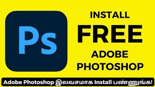 How to Download & Install Adobe Photoshop for Free on Windows PC & Laptop in Tamil Photoshop Express screenshot 2