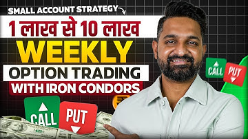 Small account Trading Strategy | weekly Trading | Low Risk Trading Strategy  | Theta Gainers
