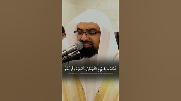 الشيخ ناصر القطامي #ناصر_القطامي #قرآن #تلاوة_خاشعة