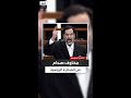 مزهر الدوري رفضنا المبادرة الروسية خوف ا من التلاعب وأميركا رفضتها حتى بعد قبولنا مزهر الدوري رفضنا المبادرة الروسية خوف ا من التلاعب وأميركا رفضتها حتى بعد قبولنا