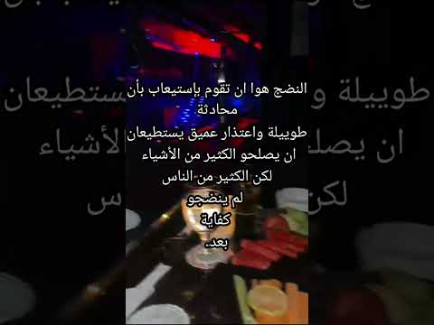 مهاب حالة واتس السر