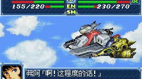 Super Robot Wars A Nyakane Kriel Stage 7 Part 2