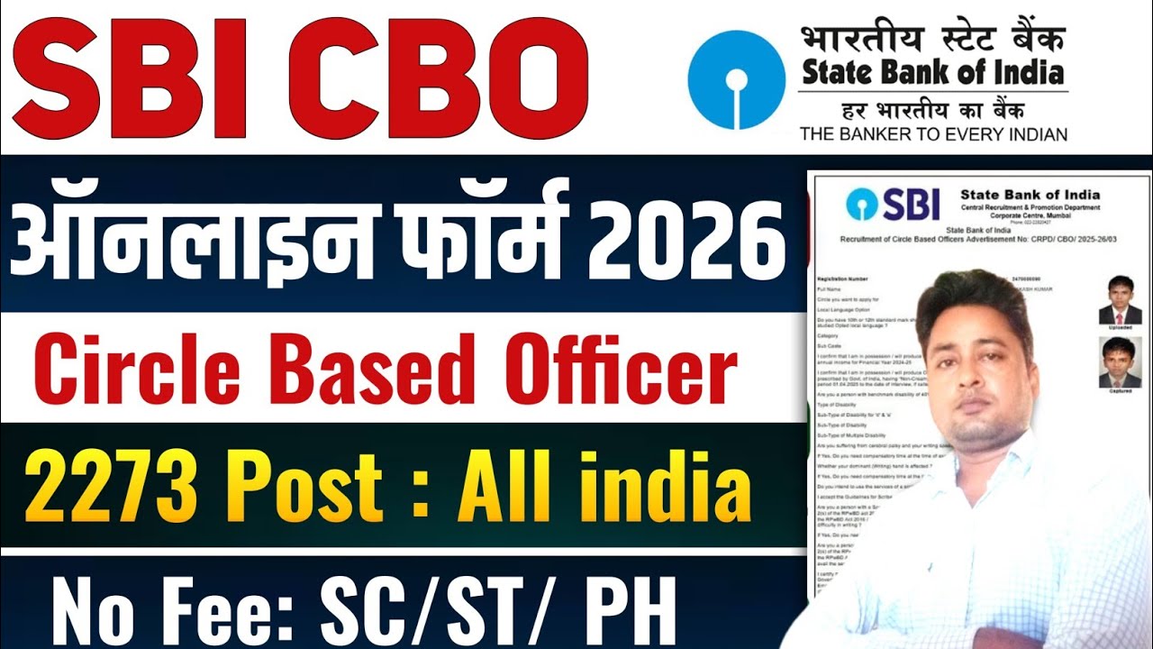 SBI CBO Online Form 2026 Kaise Bhare | How to Fill SBI CBO Online Form 2026