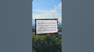 ليدبروا آياته| المائدة: (يا أيها الذين آمنوا من يرتد منكم عن دينه فسوف يأتي الله بقوم يحبهم ويحبونه)
