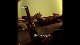 گنگستا فارسی | آهنگ دورجن دنیا، دنیا دیم په نامردی شیرانی جاها، جاها تو لگ گردی نسخه کامل درتلگرام!