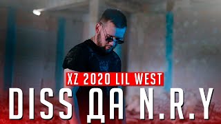 XZ 2020 (LIL WEST) - DISSO ДА N.R.Y (КЛИП 2020) (Prod. Tojikon Beats)