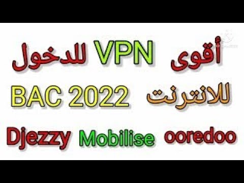 حل مشكلة انقطاع الانترنت عن مواقع التواصل الاجتماعي بسبب البكالوريا 2022 #djezzy #internet #bac2022