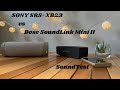 SONY SRS-XB23 vs Bose SoundLink Mini II SoundTest Comparison 比較