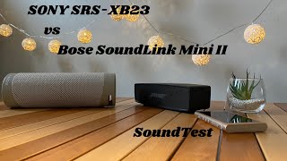 SONY SRS-XB23 vs Bose SoundLink Mini II SoundTest Comparison 比較