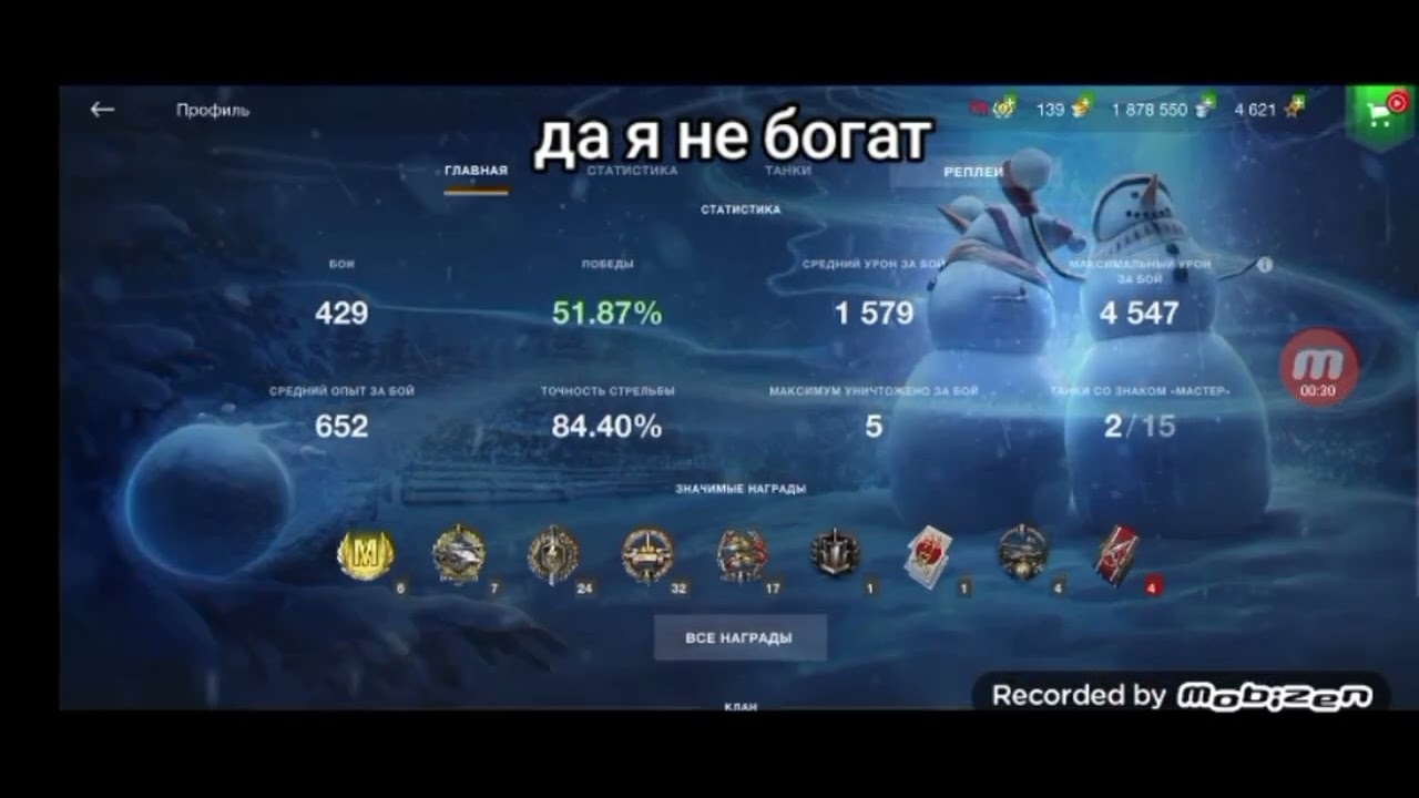 Купить Аккаунт В Танк Блиц Ру Сервер