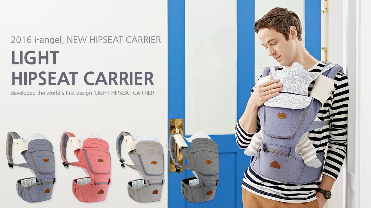 hipseat baby carrier review