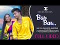 Bar bar santali full  ashish  prity  kanhaiya hansdah  santhali music 2023