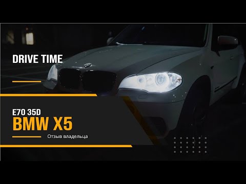 BMW X5 E70 Можно ли покупать? Отзыв владельца