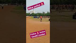 bihar police  lovers#Ashishranjan#SMC