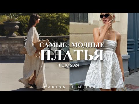 ПОЛНЫЙ ГИД 🔆