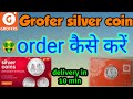 Grofer silver coin | grofer se silver coin kaise order kare | how to buy gold coin |grofer app offer