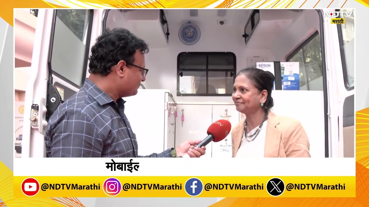 What is Mobile Forensic van : मोबाईल फॉरेन्सिक व्हॅन म्हणजे काय? | NDTV मराठी