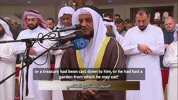 مشاري العفاسي | سورة الفرقان (الآيات 7-9) | رمضان 1446ه / 2025