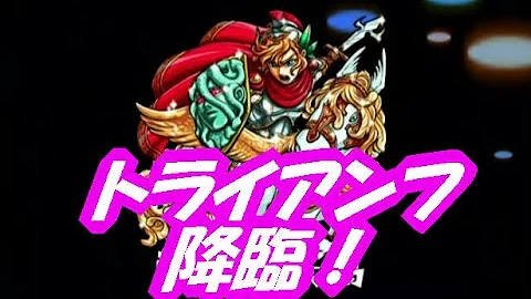 تحميل モンスト 光明の神殿