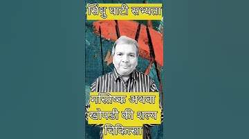 #upscmains #ancientindianhistory #ugcnet #ugcnetjrf #ugcnetexam