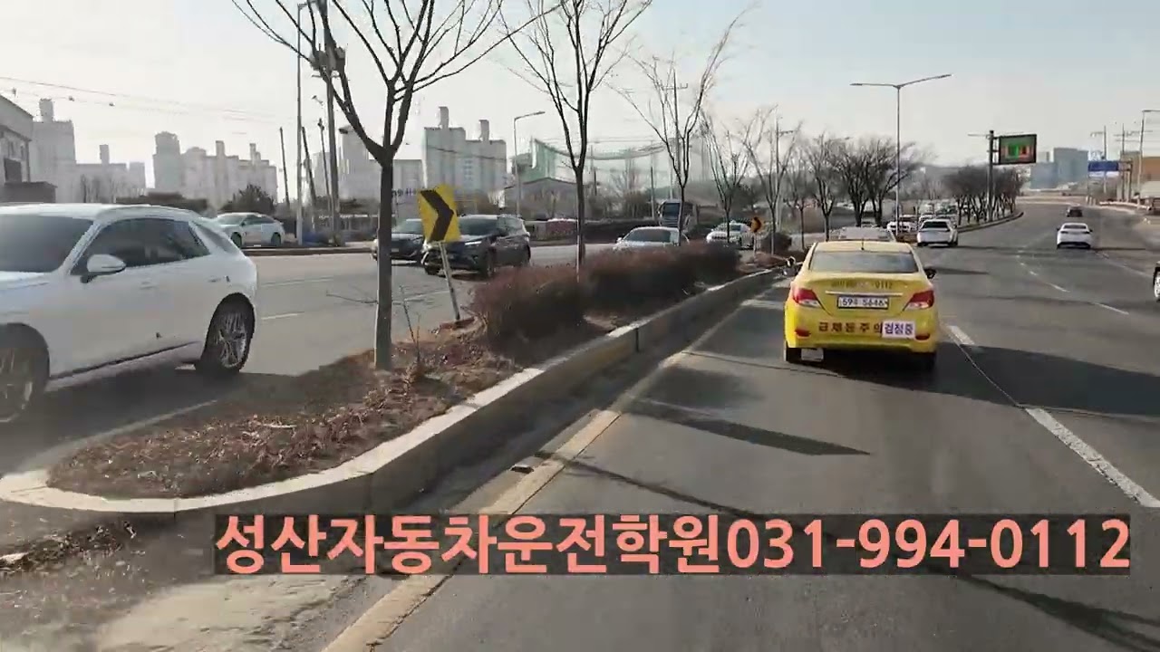 성산자동차운전학원 도로주행 A코스