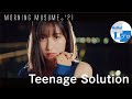 Morning Musume。'21 (モーニング娘。'21) - Teenage Solution [ENG SUB]