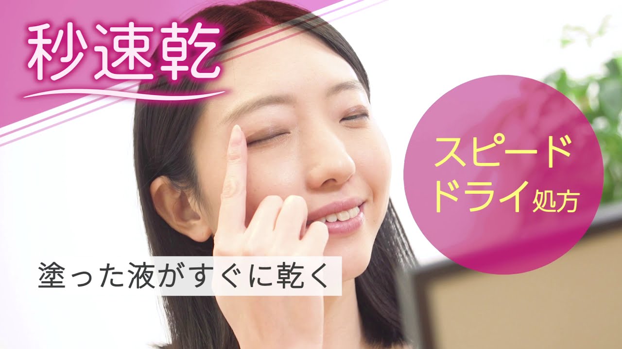 ふたえコスメ「ラクオリ」をつかって、ひとえ・奥二重・ふたえを