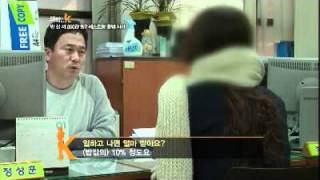 client K #04 20120203