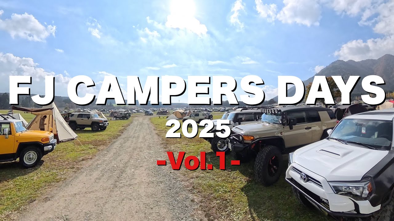 【FJ CRUISER】FJ CAMPERS DAYS 2025 −Vol.1−