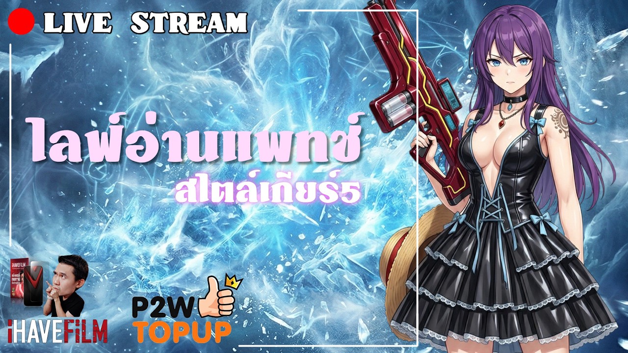 UPDATEใหม่!! การมาของ KARMA RUNE — Cabal Infinite Combo - YouTube