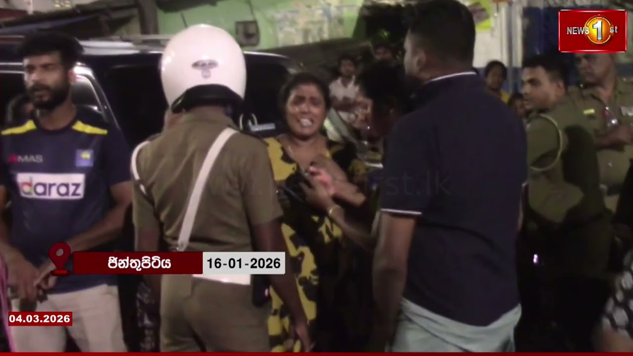 ජින්තුපිටියේ සිදුවූ වෙඩි තැබීමට සම්බන්ධ වෙඩික්කරු අත්අඩංගුවට..