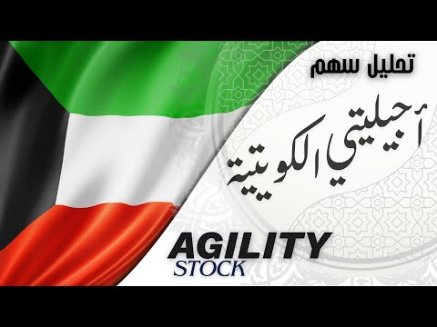 تحليل سهم أجيليتي باستخدام النظرية الموجية