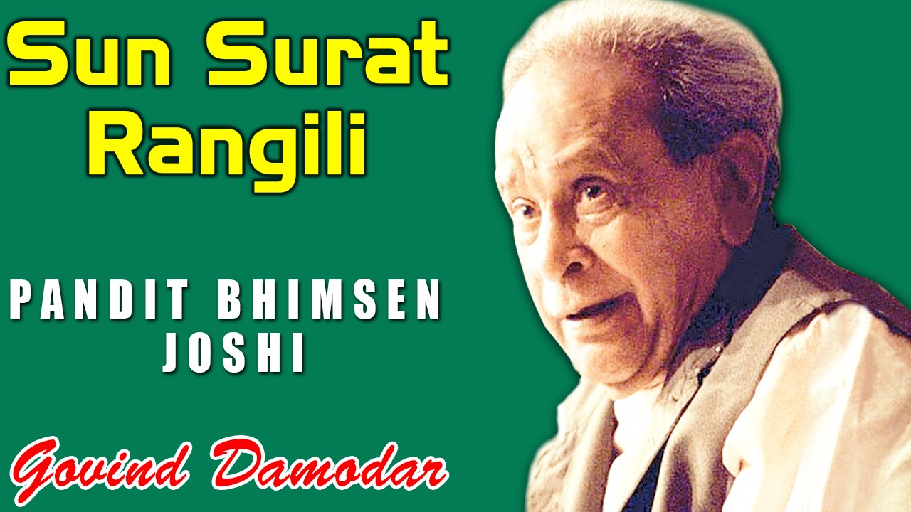 pandit bhimsen joshi bhajan maze maher pandhari mp3