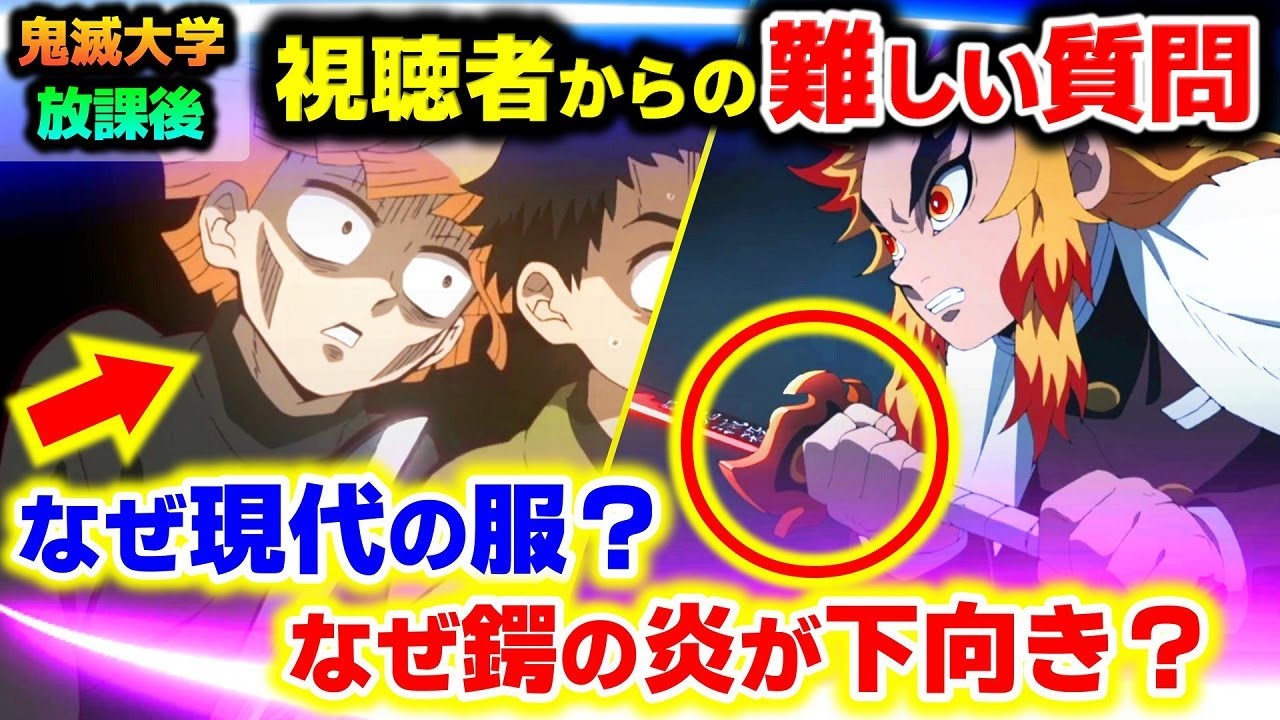 鬼滅の刃①炭ラスト②炭③冨④冨ラ⑤善逸⑥禰⑦しのラ⑧煉獄⑨炭⑩禰ラ…12点セット 鬼滅の刃①炭ラスト②炭③冨④冨ラ⑤善逸⑥禰⑦しのラ⑧煉獄⑨炭⑩禰ラ