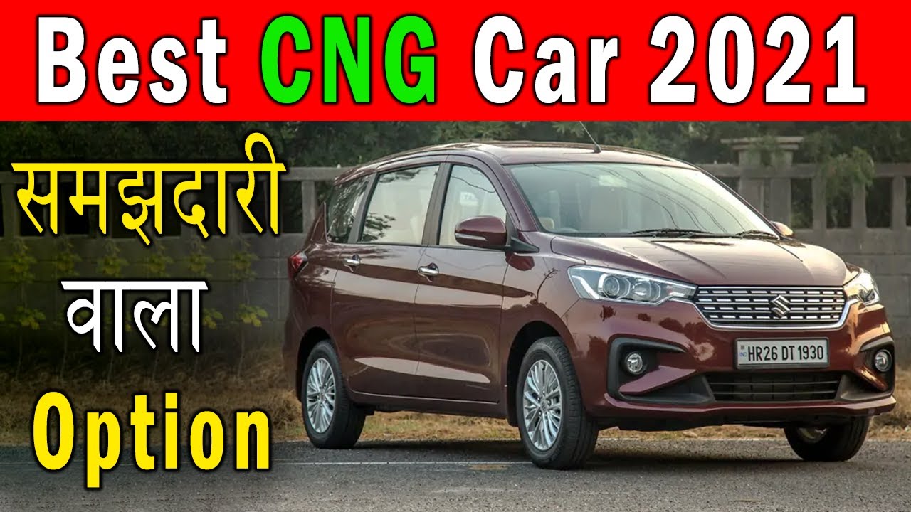 Top cng cars in india 2021 Company Fitted CNG Car in india 2021 YouTube