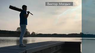 Утренняя звезда. Альбом \