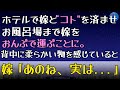【馴れ初め】新卒入社の嫁をツーリングに誘い告白。そのまま大人の遊園地へ行きコトを済ませると嫁をお風呂場までおんぶで運んでいくことに。すると嫁から意外な言葉が...