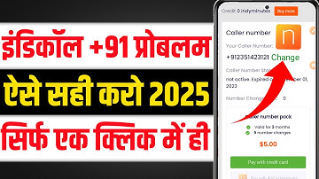 Indyacll +91 Problem Solved | Indycall App Kaise Use Kare | Indycall App Calling Problem